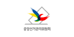 진스피치 협력 로고 8