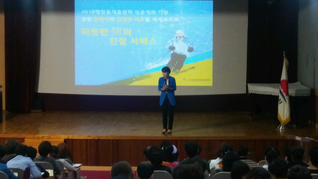 강릉시청.jpg