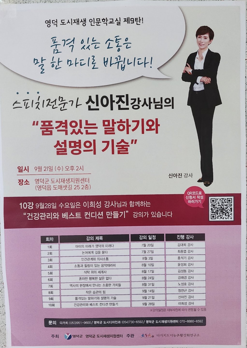 KakaoTalk_20220922_122416898.jpg