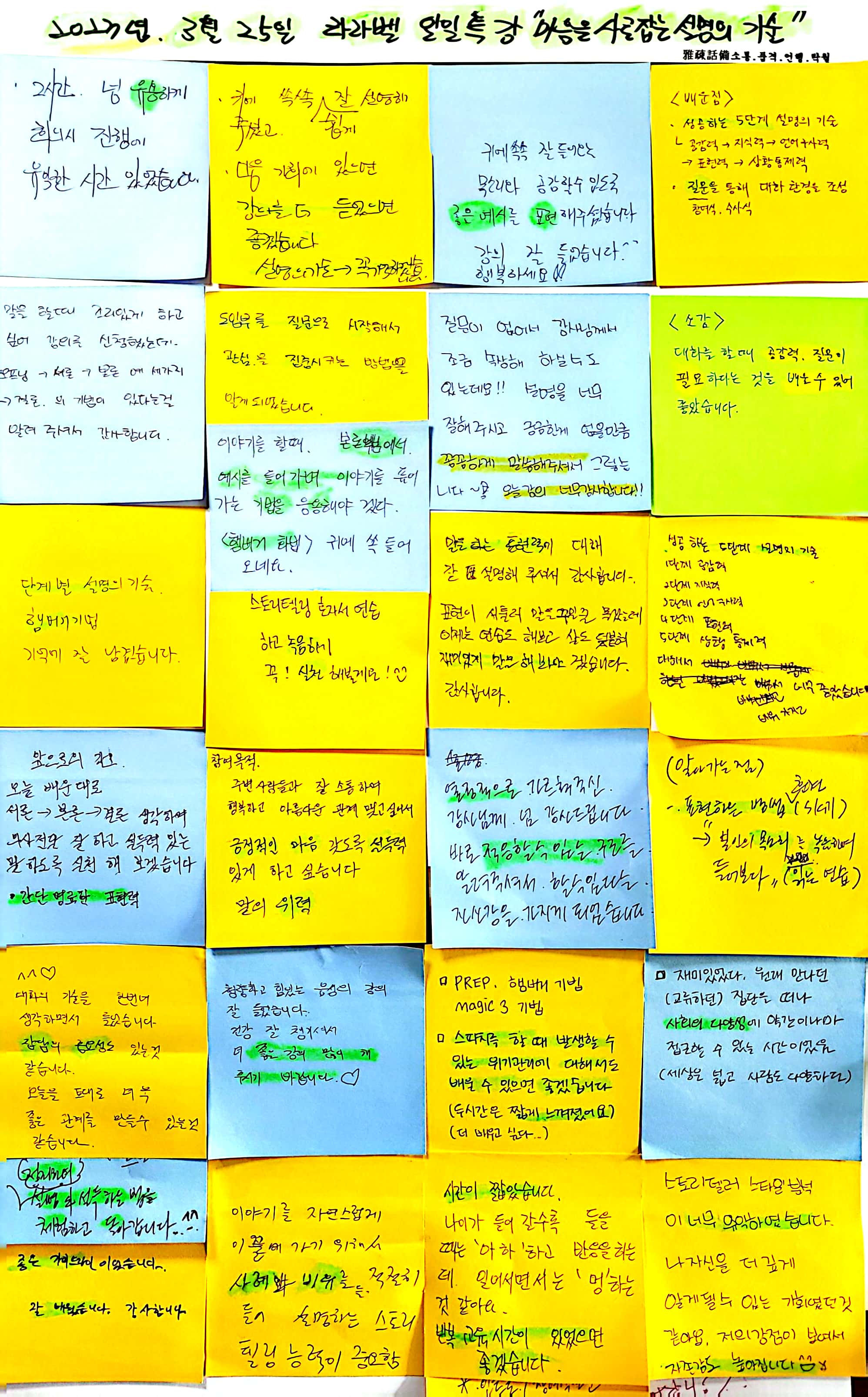KakaoTalk_20230405_130843080.jpg KakaoTalk_20230405_130843080.jpg